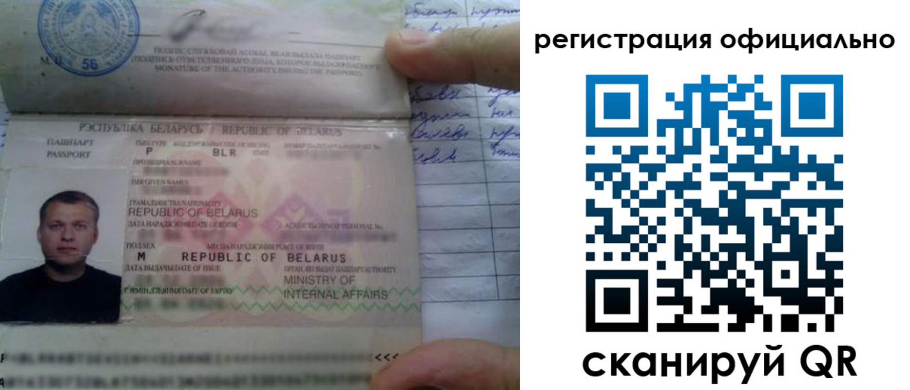 прописка для школы в Полярном